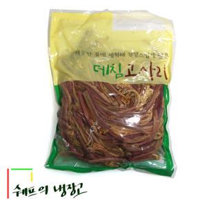 수입고사리1kg/데침고사리/삶은고사리/데친중국산/식당/급식