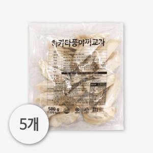 오지상구루메 눈꽃만두 5봉 묶음(500g x 5봉) 하카타풍 야끼교자 만두 냉동교자 분식 간편식