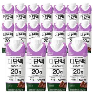 빙그레 더단백 드링크 초코 250ml 18개 / 프로틴 단백질 보충 음료