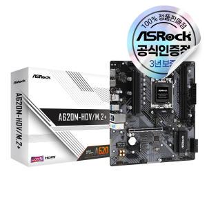 ASRock A620M-HDV/M.2+ 에즈윈 [오늘출발/안전포장]