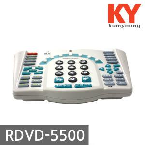 금영 DVD 가정용 노래방 대형 리모콘 RDVD-5500