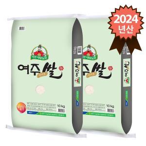 [참쌀닷컴]대왕님표 여주쌀 추청 20kg (10kg x 2포)