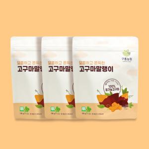 [충주씨샵_구룡농원]유기농 고구마 말랭이(100g×10봉)