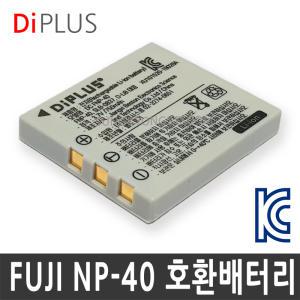 KC인증 후지 NP-40 호환배터리 Z1 Z2 Z3 Z5FD V10 J50 F402 F700,F710,F470