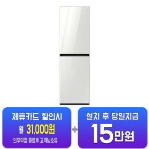 [삼성] 비스포크 에어드레서 대용량 (글램 화이트) DF24CB9600WR