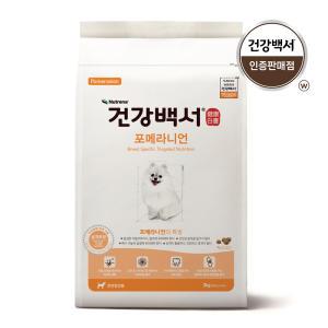 건강백서 포메라니안 2kg 2개(4kg) 강아지애견사료