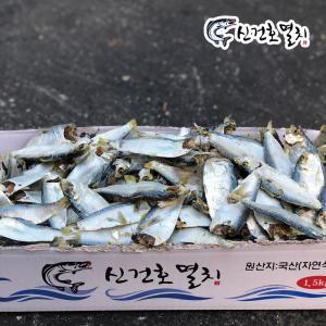 국산 햇 국물용 디포리 (실속) 1.5kg / 국내산 육수용 밴댕이 국물요리 건 마른 디포리 다시 멸치 건어물