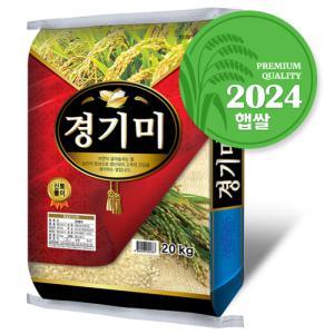 경기미20kg