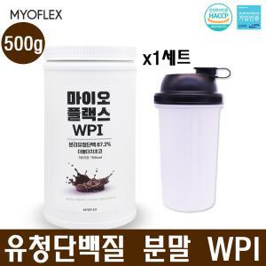 식약처인증 초유단백질 분말 분리 유청 단백 류신 WPI 보충제 프로틴 쉐이크 남성 여성 근력 근육 국산