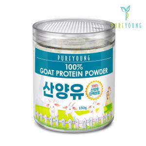 100% 산양유 단백질 분말  150g