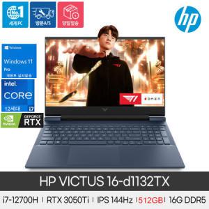 HP Victus 16-d1132TX 12세대 i7-12700H/DDR5 16GB/512GB/RTX3050Ti/144Hz/Win11Pro