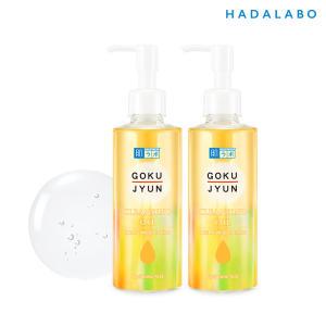 하다라보 고쿠쥰 오일 클렌징 200ml x2개