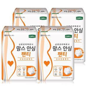 디펜드 맘스 안심팬티 8Px4팩 /산후조리 산모용 패드