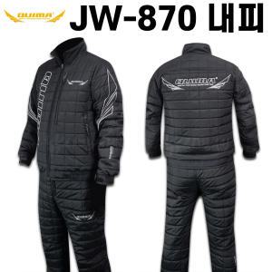 [퀴마] JW-870 / 블랙 신슐레이트 컴포트 크로스 내피 / 낚시복 낚시패딩