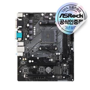 ASRock A520M-HDVP R2.0 에즈윈 (벌크) +에어캡 안전포장