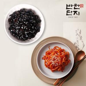 [반찬단지]진미채무침1kg + 콩장조림1Kg