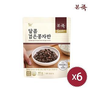 [본죽]달콤 검은콩자반 80g 6팩