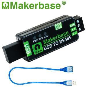 Makerbase USB to RS485 직렬 변환기 모듈 FT232RL