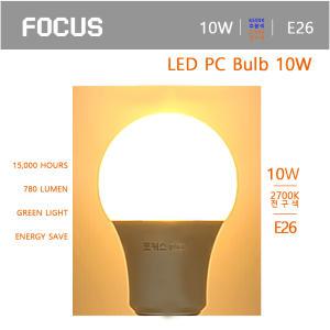 포커스 LED PC BULB 10W A60 벌브 전구 주광색 6500K 전구색 2700K