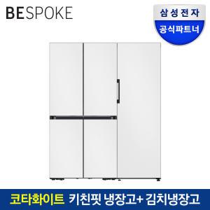 삼성전자 비스포크 4도어 키친핏 냉장고+김치냉장고 RF60DB9KF2AP+RQ32C76A2AP