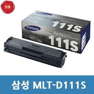 SL M2029W 용 삼성 정품 토너 검정  MLT D111S