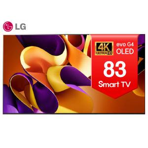 LG OLED83G4 올레드evo 83형(210cm) 벽걸이형 지방권 수도권 무료 설치