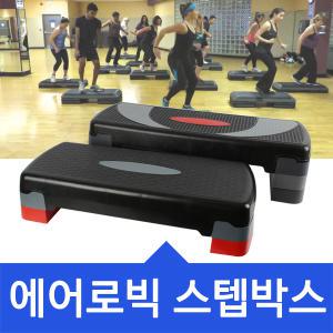 에어로빅 스텝퍼 스텝박스 중/대 유산소운동