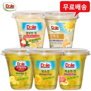 Dole 돌 간편 컵과일 후룻컵 198gx12컵 5종(망고/복숭아/람부탄/파인애플/배) 골라담기/무료택배