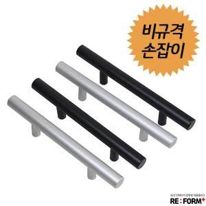 메이플손잡이 나사간격 76mm 82mm 비규격사이즈 2구손잡이 가구손잡이 손잡이 서랍장손잡이 싱크대손잡이