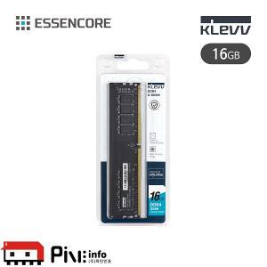 에센코어 KLEVV 16G PC4-21300 CL19 DDR4 파인인포 (하이닉스 칩 내장)