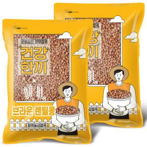 브라운렌틸콩 4kg (2kgx2봉) 2023년산 슈퍼푸드