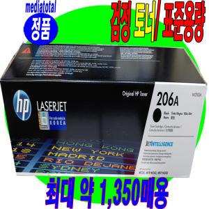 HP 레이저젯 프로 MFP M283fdw 복합기 7KW75A 정품 검정 토너 카트리지 W2110A