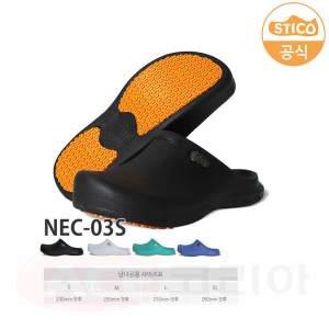 스티코 안전 슬리퍼 / 조리화 / 주방화 가볍고 미끄럼방지 STICO SHOES NEC-03S