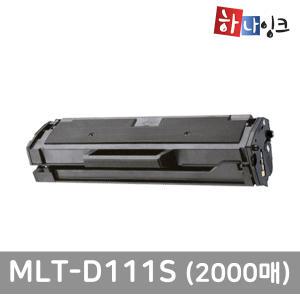 삼성 재생토너 [MLT-D111S] 신형칩장착 ! 완제품 SL-M2073/2074/2077/2078/2079