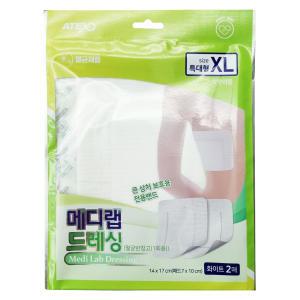 아텍스 메디랩 드레싱 멸균 반창고 특대형 XL 2매입