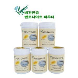 USA비건인증 벤토나이트 파우더 150g*5통