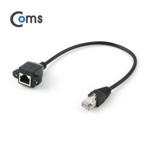 [ITB736] Coms RJ45 포트 연장(MF) 30cm (브라켓 연결용/판넬형)