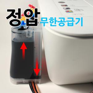 삼성 무한 잉크 공급기 충전/SCX-1360 1365 외 전제품