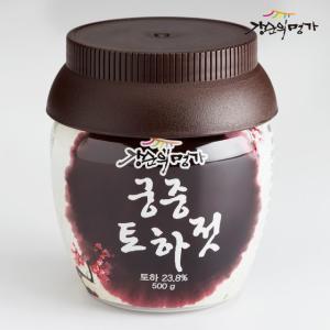 (설)[강순의 명가]궁중토하젓 500g+500g