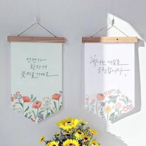 [아트박스]/꾸밈 pr216-우드페넌트_40CmX62Cm_캘리그라피응원