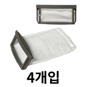 SEW-H300 삼성 아가사랑 세탁기거름망 호환품 4개입