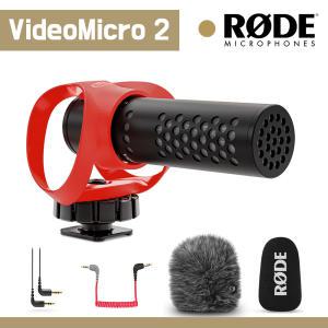 RODE Videomicro 2 로데 비디오마이크로 2 카메라 비디오 샷건 마이크