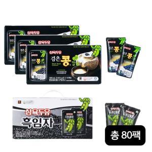 삼육두유 검은콩과칼슘(190mlX60팩)+흑임자(190mlX20팩) 총 80팩