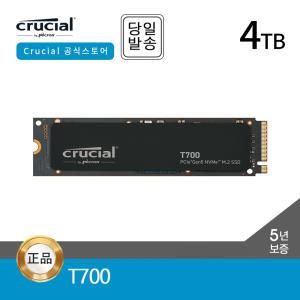 -공식- 마이크론 Crucial T700 4TB M.2 NVMe SSD 대원CTS (GEN5/TLC/5년)