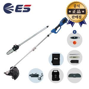 ES산업 충전예초기 LBCT54 풀세트 6.0Ah 54V 2in1 멀티 예초기 고지톱 브러시리스 날포함 무선예초기 잡초