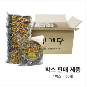 화성연료 금강 번개탄 60P 연탄 불쏘시개 숯 발화용 캠핑 연료