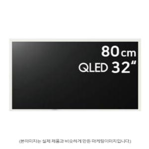 삼성전자 QLED 더 프레임 KQ32LSC03BFXKR