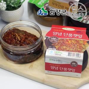 [함양군]지리산 해올림푸드 수제양념단풍깻잎 장아찌 300g