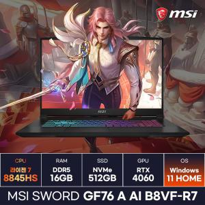 MSI Sword GF76 A AI B8VF-R7 라이젠7-8845HS RTX4060 가성비 고사양 게이밍노트북 (Win11) / ICDI