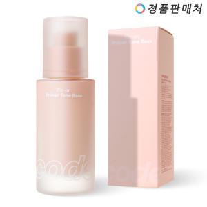 (NEW) 코드글로컬러 픽스온 프라이머 톤 베이스 30ml (SPF33/PA++)